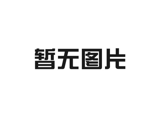 全國亮化工程招標數據陳述